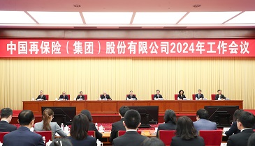 China Re Holds Work Meeting of 2024