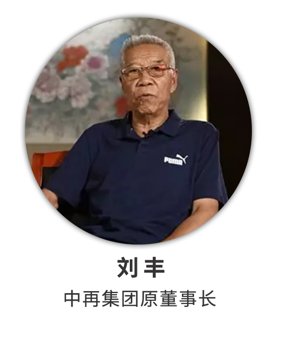 刘丰：推动杏鑫战略转型 不辱使命领航发展