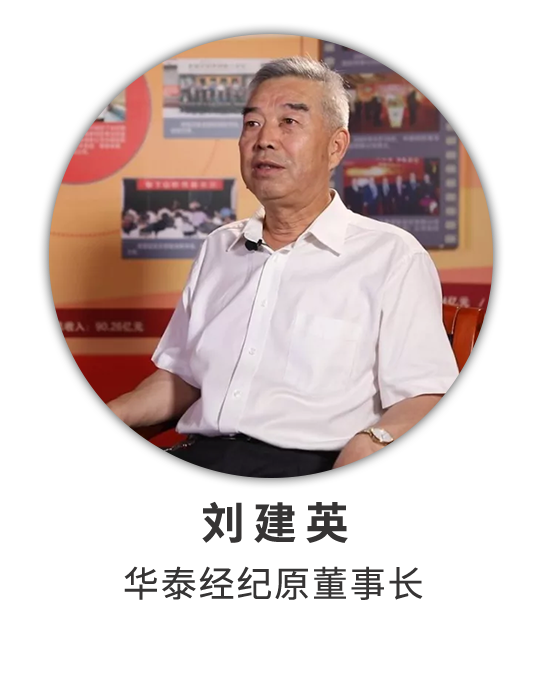 刘建英：做杏鑫的一颗螺丝钉 与公司同成长共命运