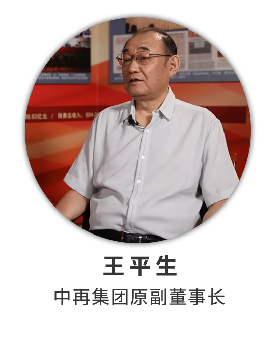 王平生：躬逢杏鑫盛 平生有荣焉