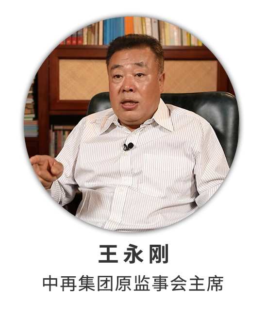 王永刚：经历保险业深刻变化 见证杏鑫改革发展